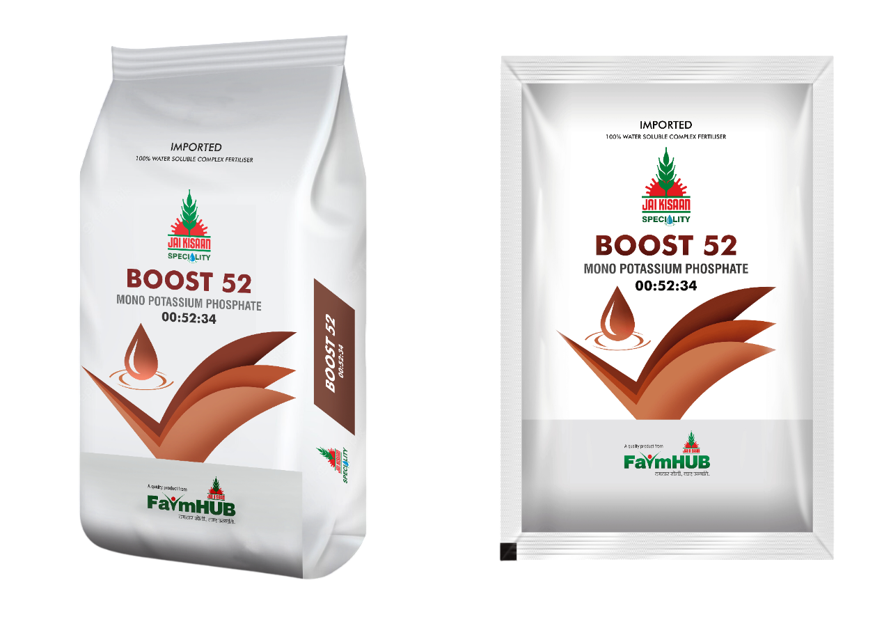 Image of product Boon-52